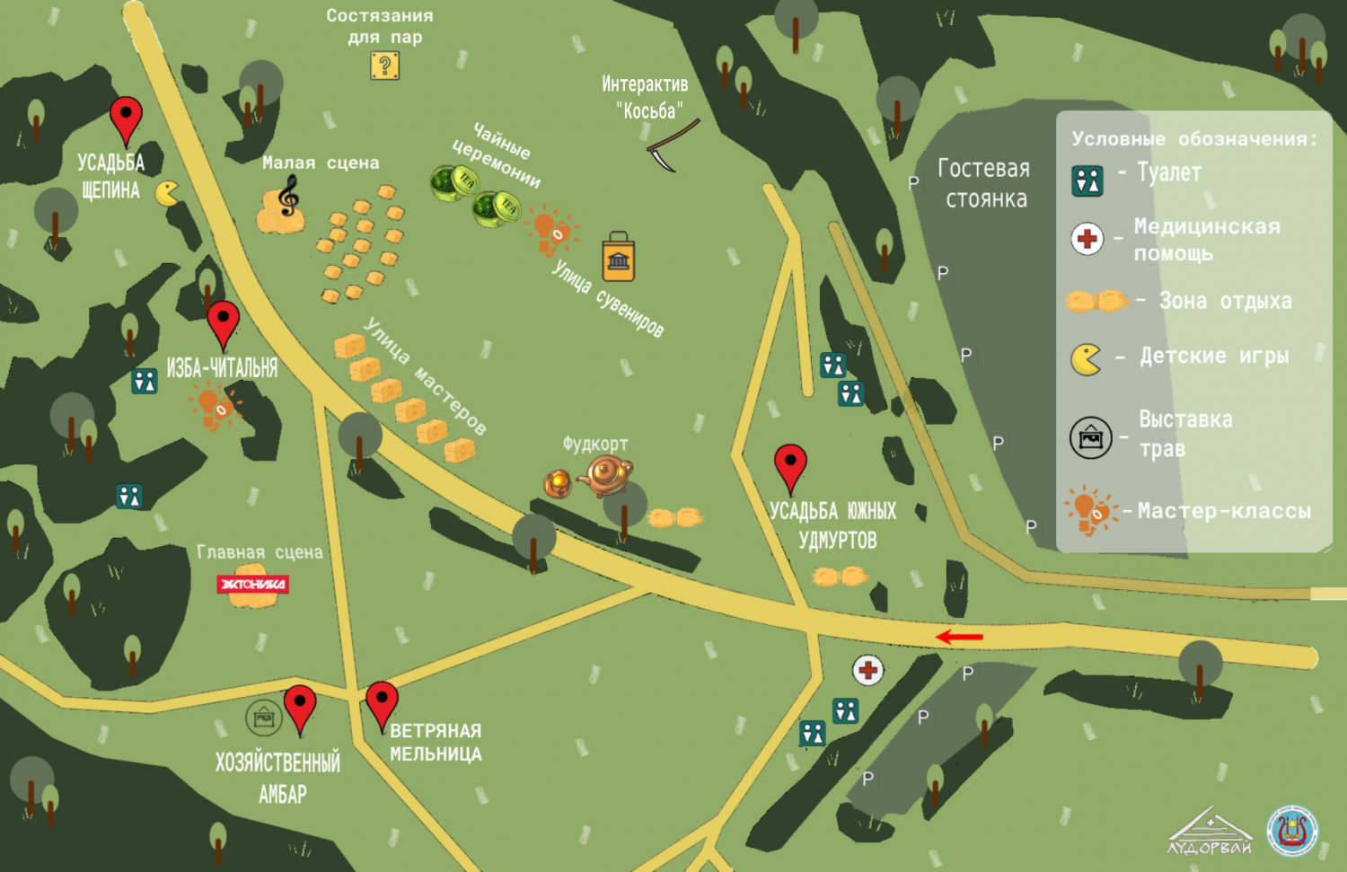 Подготовили специальную карту праздника, чтобы вы не потерялись на поляне Фестиваля «Ялыке».