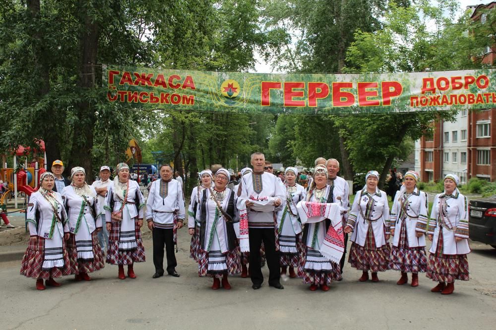 12 июня музей "Лудорвай" примет участие в городском празднике "Гербер"