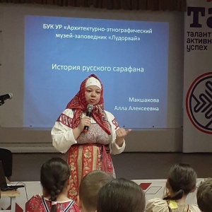 Для участников фольклорных коллективов и учащихся в детских школах искусств научный сотрудник музея "Лудорвай" провела лекцию о русском костюме