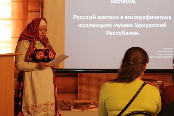 Состоялся  семинар-практикум "Русский традиционный костюм: история и современность".