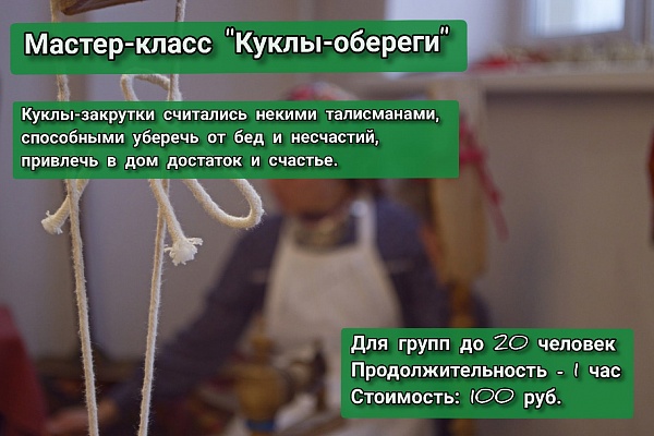 Образовательные программы и мастер-классы прямо в Ижевске!