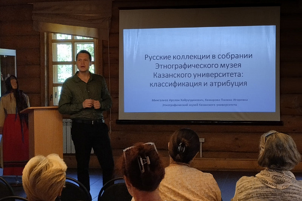 Межрегиональная научно-практическая конференция состоялась в музее "Лудорвай"