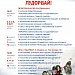 Приглашаем на новогодние мероприятия в музей "Лудорвай"! 