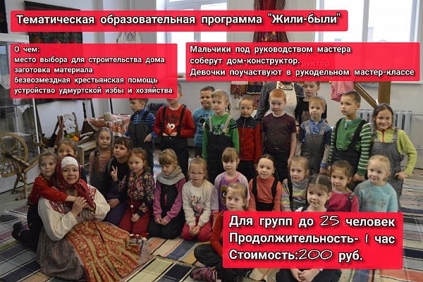 Образовательные программы и мастер-классы прямо в Ижевске!